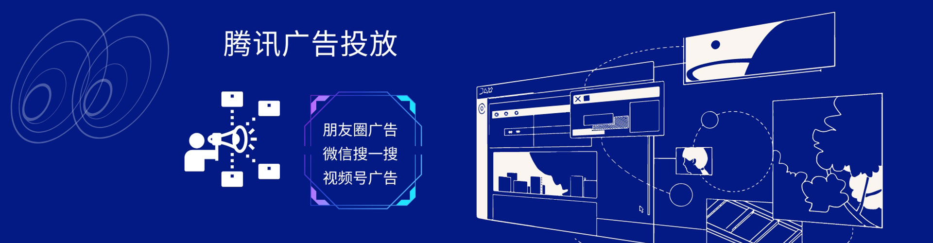 大洼信息流投放