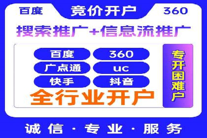 百度竞价代运营案例：教育培训行业崛起