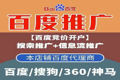 SEM竞价案例教学，实战技巧大公开